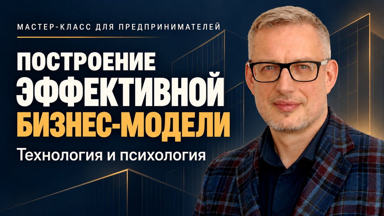 Вступительная лекция о методе REACH