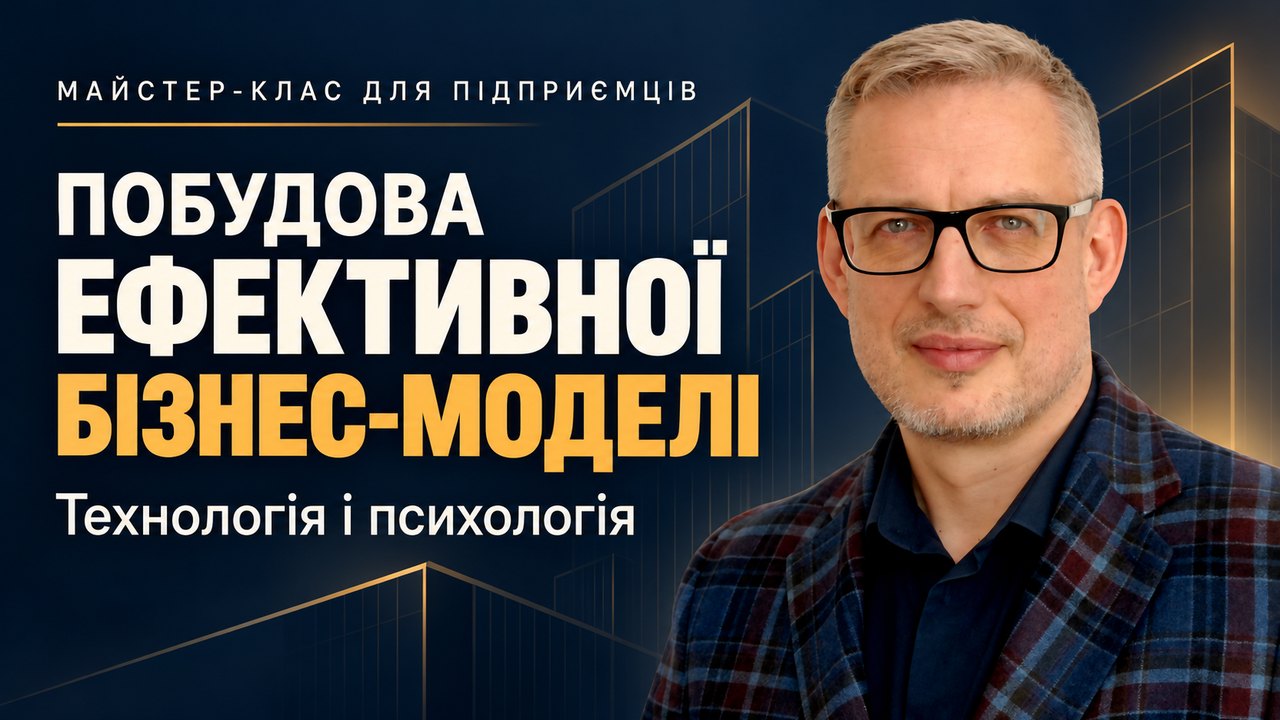 Вступна лекція про метод REACH